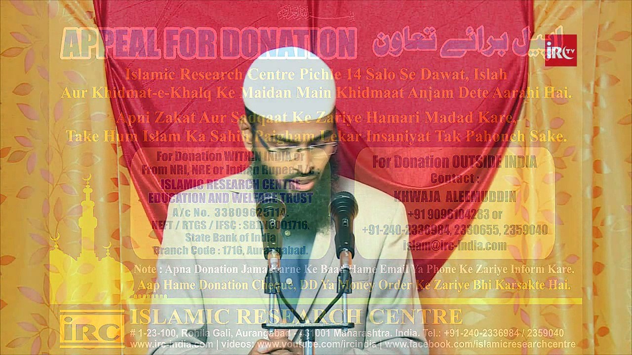 Bismillah Quran Ki Ayat Hai Ya Nahi Aur Agar Koi Nahi Mane To Kya Woh Kafir Hojata Hai By Adv. Faiz Syed