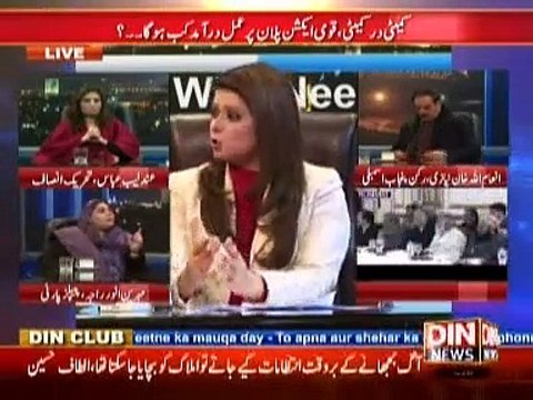 News Night with Neelum Nawab (Fouji Adalto Ka Qayam ... Kya Tamam Siyasi Parties Mutfiq Hain ?) 28 December 2014