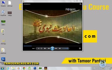 edius advanced tutorial.how to make ahdees videos for tv channal urdu tutorial