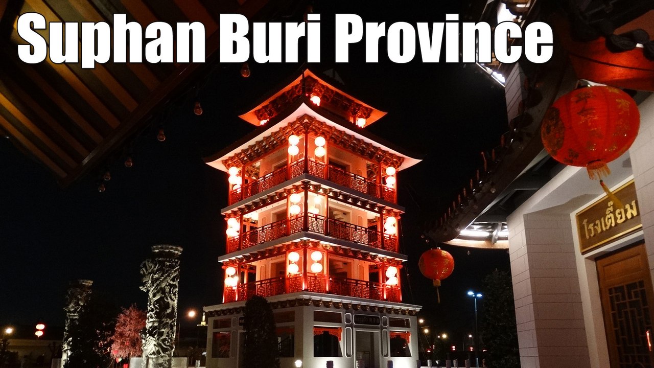Suphan Buri Province, Central Thailand