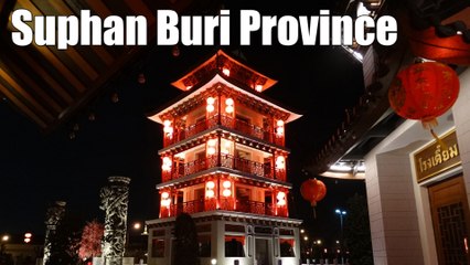 Suphan Buri Province, Central Thailand