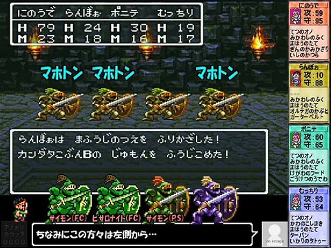 ゆっくり ドラクエ3商人フリーダムプレイpart4 動画 Dailymotion