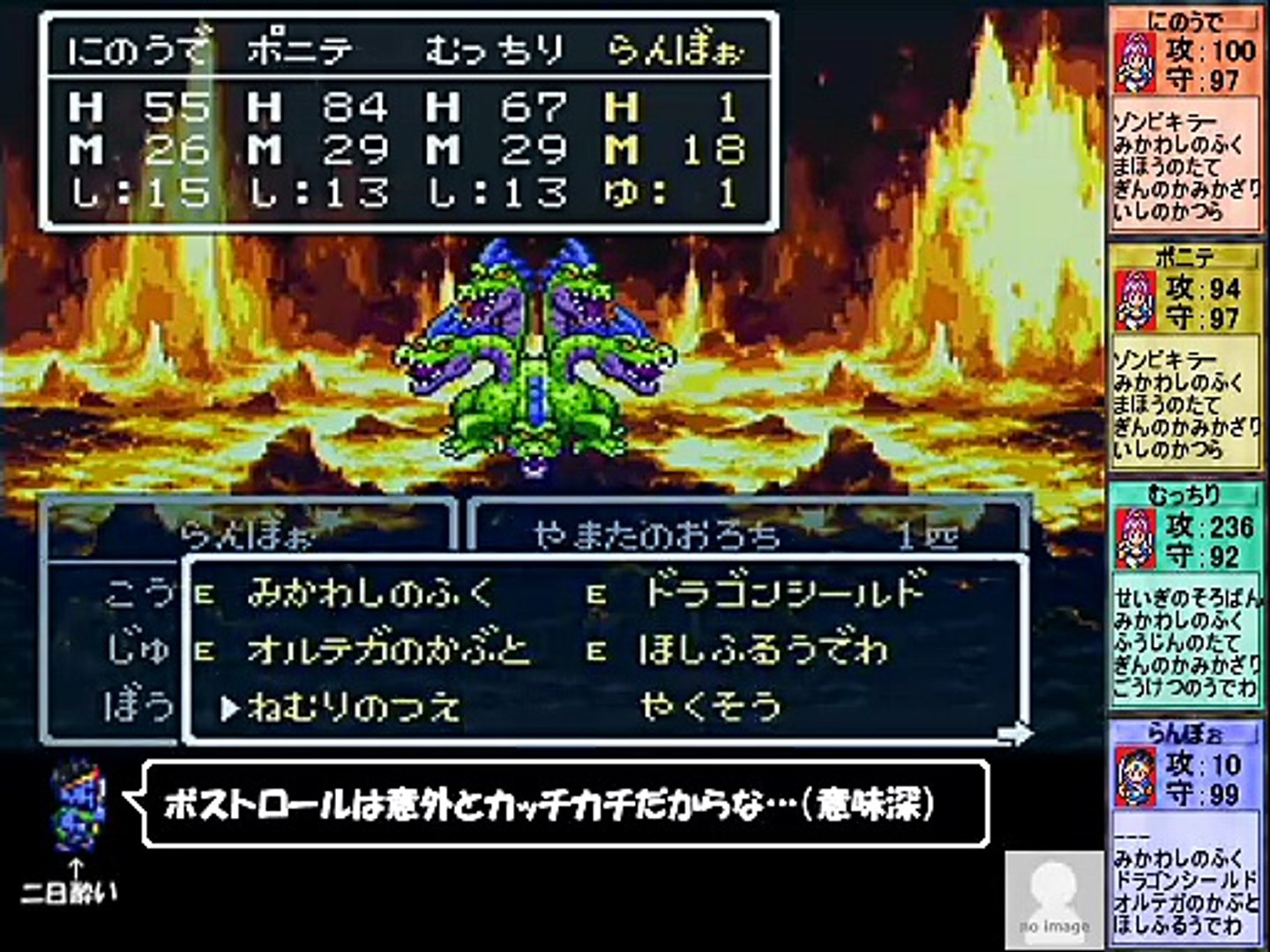 ゆっくり ドラクエ3商人フリーダムプレイpart9 動画 Dailymotion