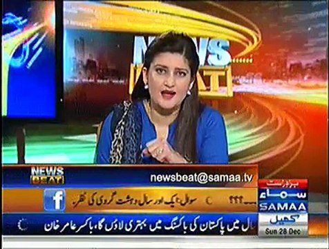 News Beat (Iak Aur Saal Deyshat Gardi Ki Nazar...) - 28th December 2014