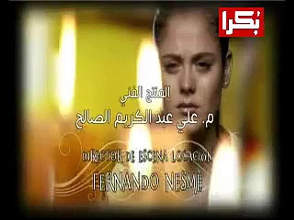sism ntayri