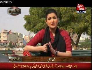 Khufia on Abb Takk - 28th December 2014