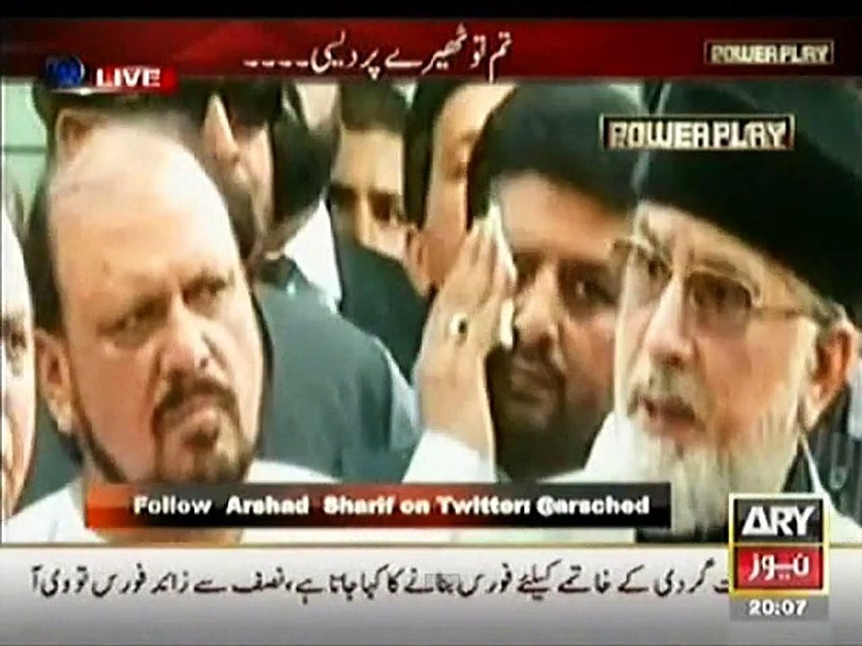 Promises of Tahir ul Qadri in 2014