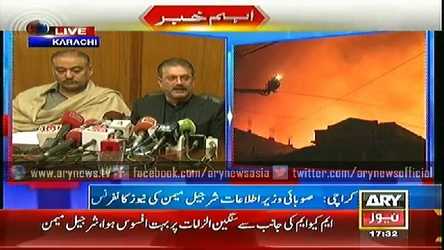 Information Minister Sharjeel Inam Memon press conference 28 Dec 2014