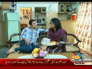 Boss Nahin Chorayga - 28th December 2014