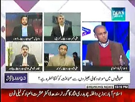 Dusra Rukh ~ 28th December 2014 - Pakistani Talk Shows - Live Pak News