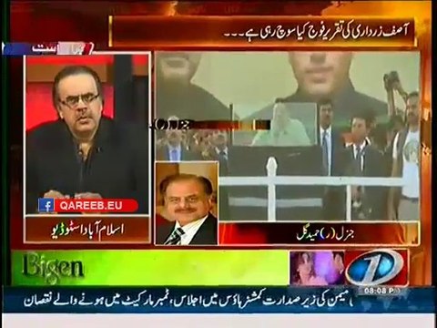 Real Reason Zardari and Nawaz Feeling Danger From Military Courts, General Hameed Gul Unveils
