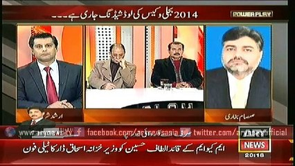 Power Play  28 Dec 2014