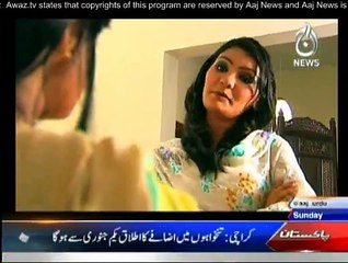 Weham - 28Th December 2014