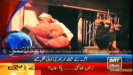 Headlines - 0000 - Monday - 29 - Dec - 2014