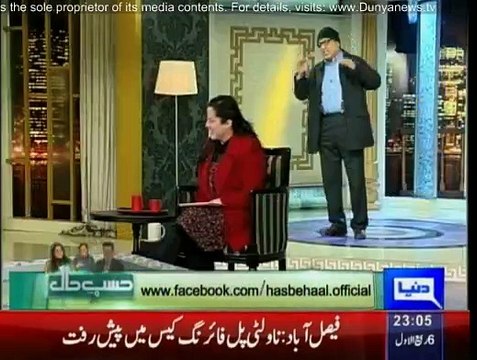 Hasb-e-Haal - 28th December 2014