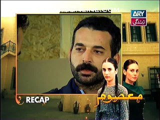 Masoom Episode 55 Full High Quality 28th December 2014