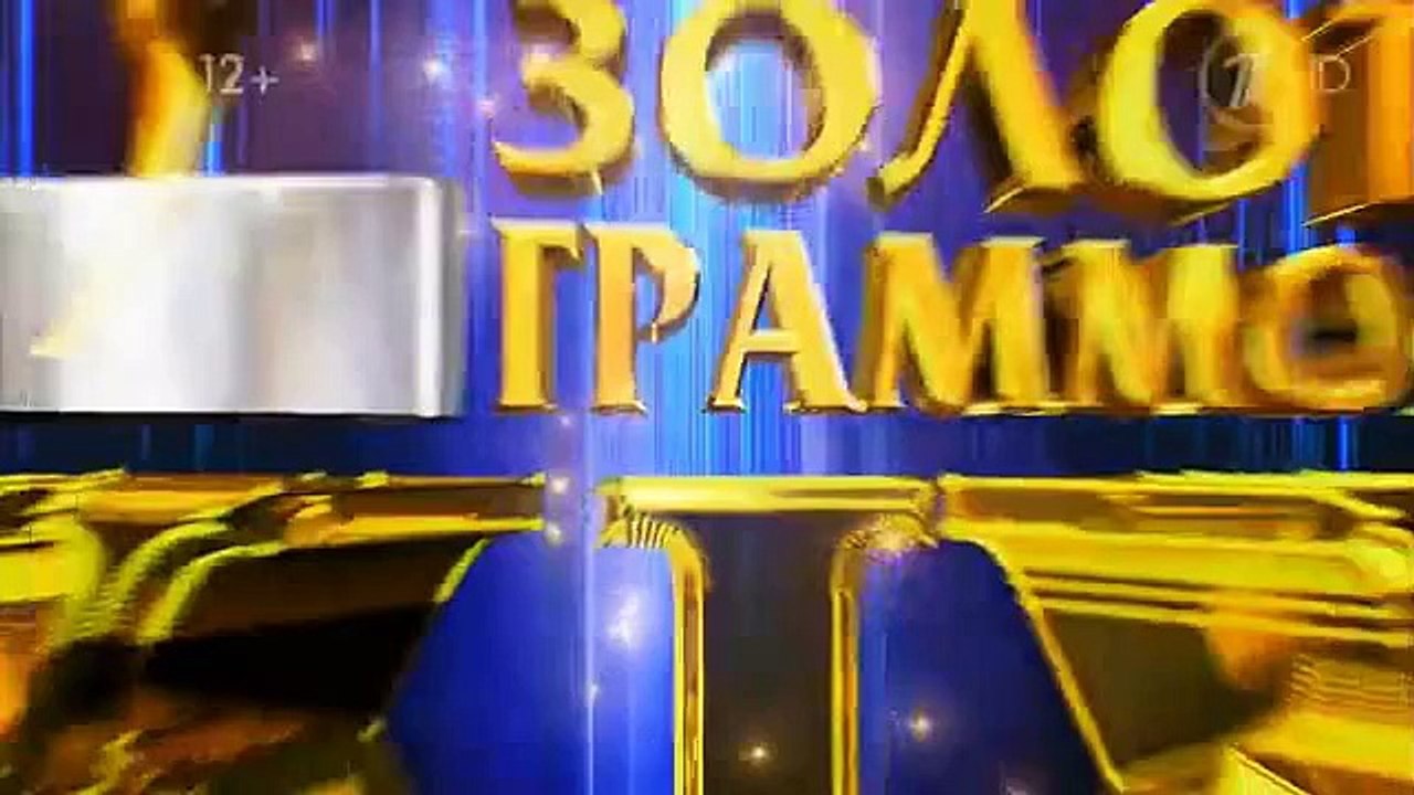 Филипп Киркоров - "Радость моя". Золотой граммофон 2014 (телеверсия)