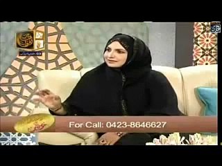 Susral Ke Huqooq - Prof Maimoona Murtaza (Urdu)