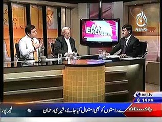 Aaj Exclusive – 28th December 2014
