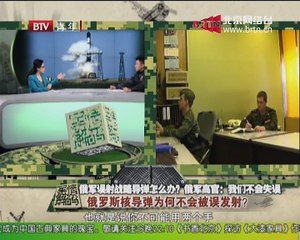 20141228 军情解码 2014-12-28