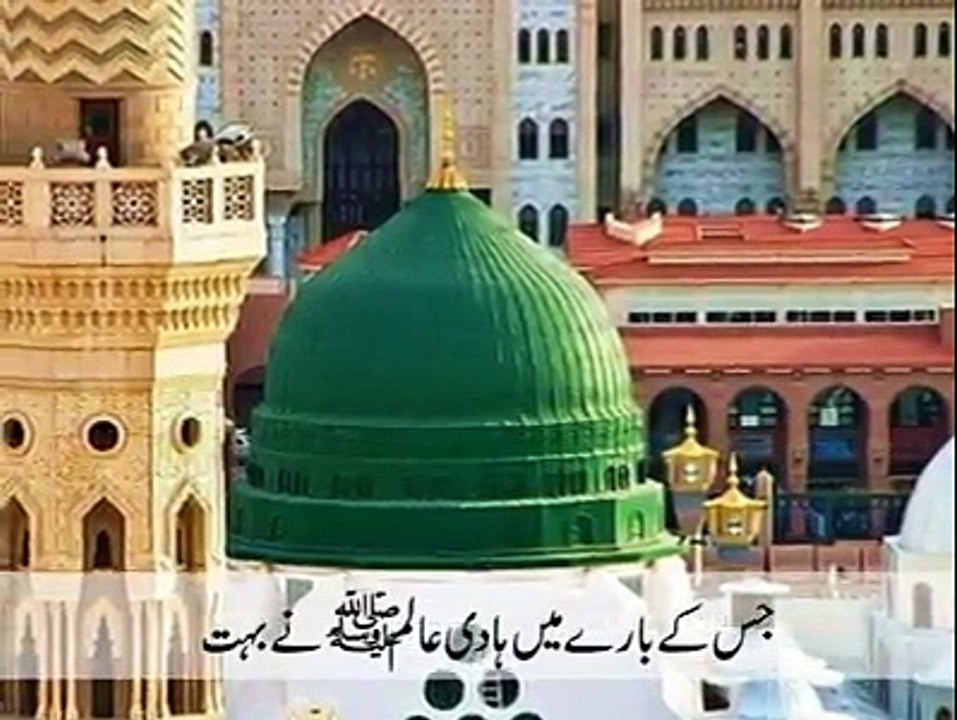 A video message to Prime Minister of Pakistan!