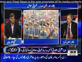 Apna Apna Gareban - 28th December 2014