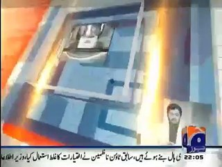 Jirga - 28th December 2014