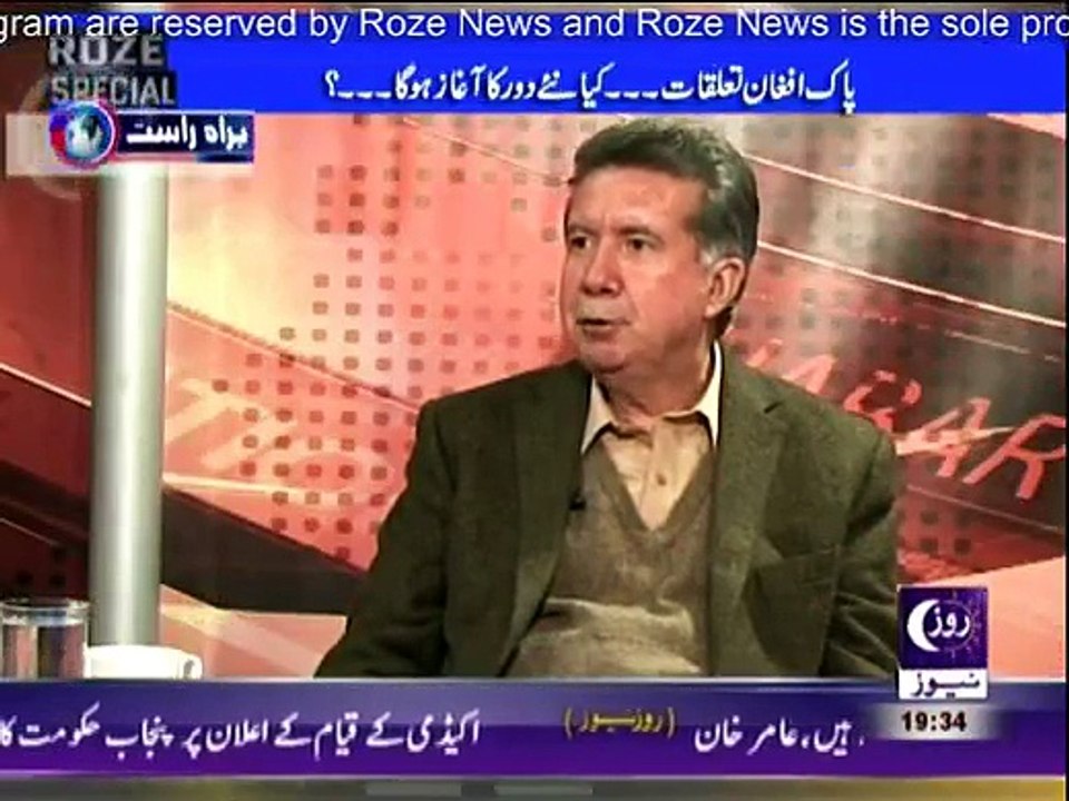 Roze Special - 28th December 2014