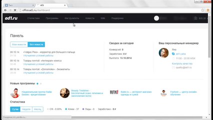 CPA маркетинг