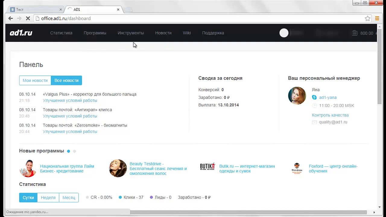 CPA маркетинг