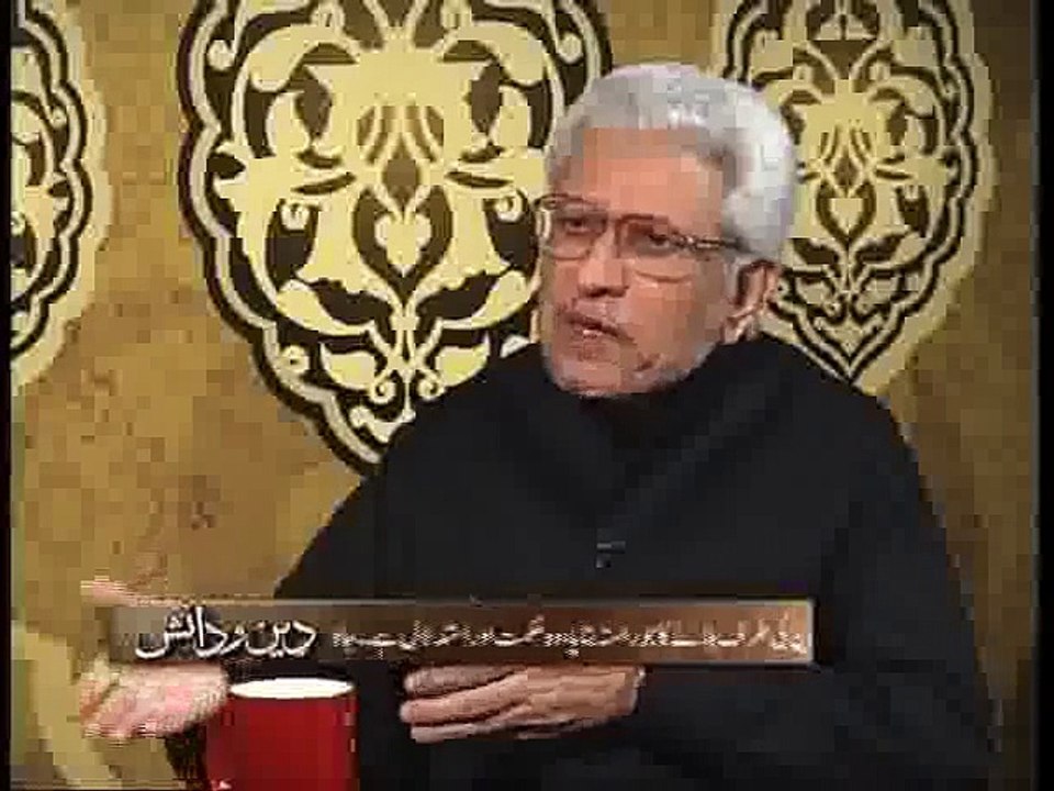 Kafir kon hota hai - Javed Ahmed Ghamidi