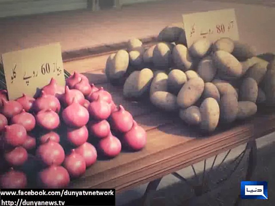 Dunya News-Awami Records Budget 2014-15 Special