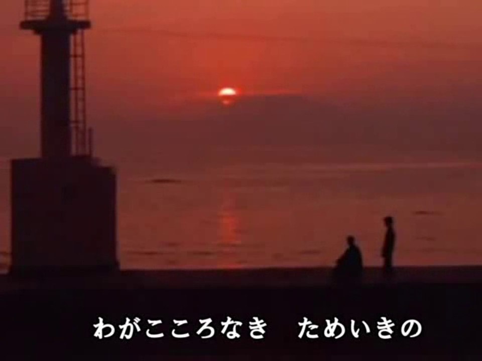 初恋・・舟木一夫