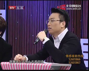 20141228 生活广角 2014-12-28