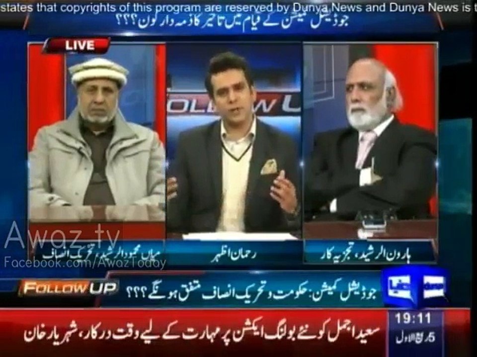 Elections 2013 won't be declared as Null & Void , there will be re Election on few Seats - Haroon Rasheed reveals inside Story