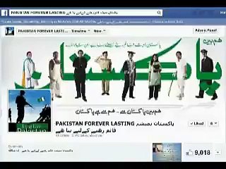 آپ کی شئر کی ہوئی یہ ویڈیو شائد کسی کی جان یا ایمان بچالے