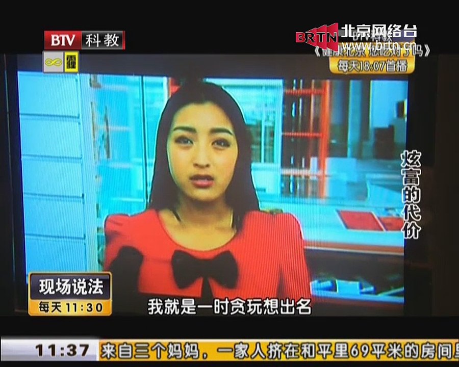 20141227 拍宝 2014-12-27