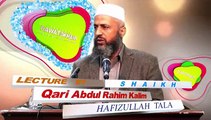 ALLAH Tala Ka Deen Asaan Hai(P. 1-4) By Shaikh Qari Abdul Rahim Kalim Hafizullah