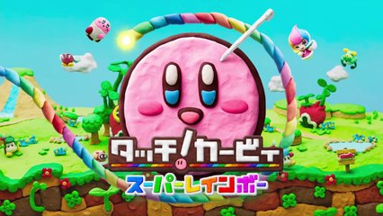 Kirby and the Rainbow Curse - Overview Trailer
