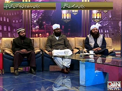 Deen-e-Hayat (Talwar k zakham se bara zuban ka zakham he) 29 December 2014