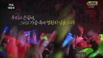 141226 EXO at KBS Song Festival - Baekhyun, Chanyeol, D.O, Lay