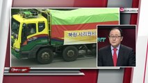 Upfront Ep38C2 Significance of North Korean human rights act proposal