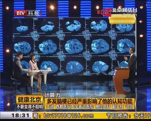 20141228 健康北京 2014-12-28