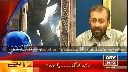 ARY News Headlines 29th December