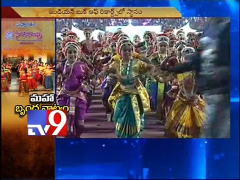International Kuchipudi Maha Brinda Natyam Highlights