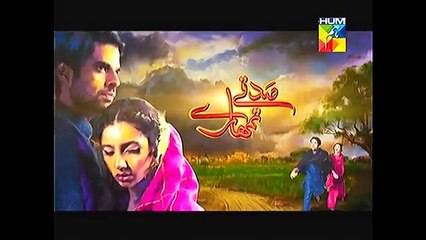 Sadqay Tumhare Episode 13 Promo HUM TV Drama