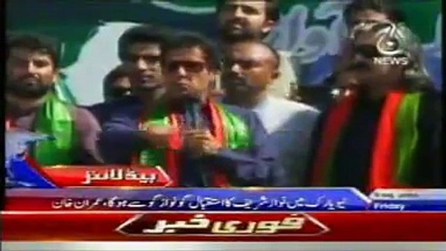 Pakistan test fires Hatf IX missile- ISPR Latest News 26th September 2014 News H