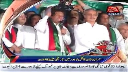 Pakistan News Updates 27th December 2014 Latest News Headlines 27-10-2014