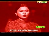 Hawa Naam a Barr Ho To Main Titliyon Ke Paron ( The Great Nayyara Noor ) Ptv Classic *Amjad Bobby *