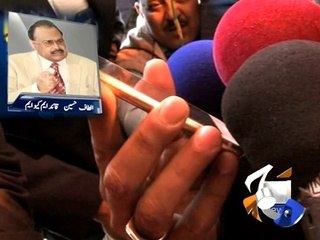 Altaf Hussain on Timber market blaze-29 Dec 2014